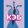 Иконка канала Карл, это бессознательно