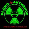 Иконка канала Проект Радио Активное