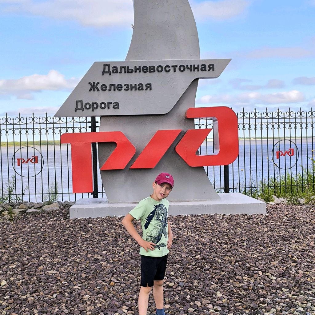 Иконка канала Железная Дорога