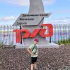 Иконка канала Железная Дорога