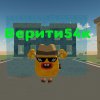 Иконка канала Верити54к