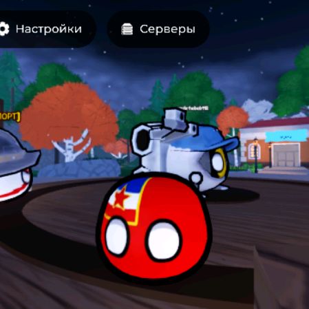 Иконка канала Югославская Боссня 🔥Ксения Кантрихуманс ❤️