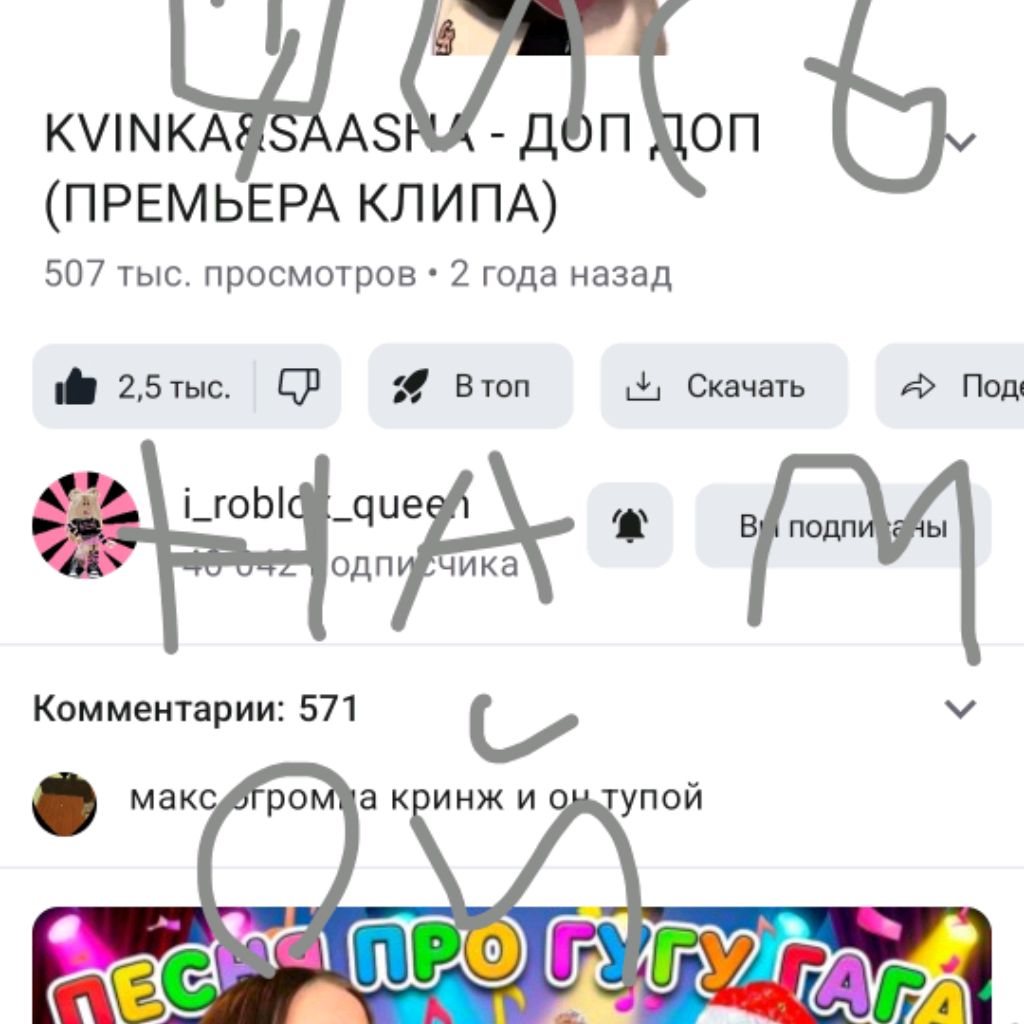 Иконка канала Едмун