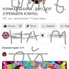 Иконка канала Едмун