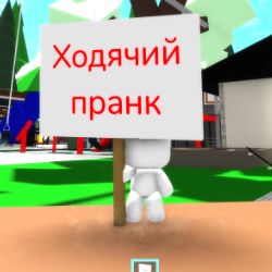 Иконка канала Троль по BrookhavenRP