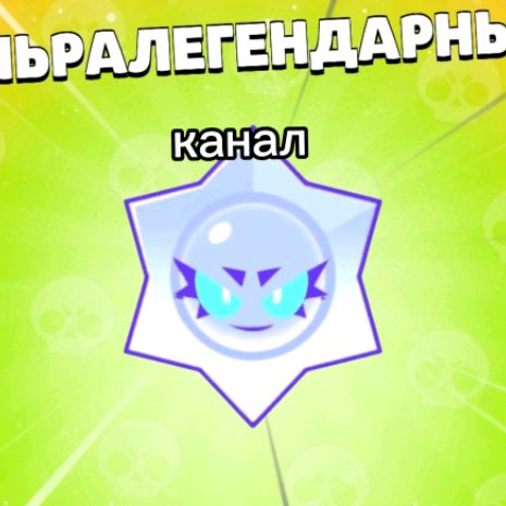 Иконка канала Женёчек