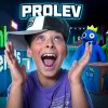 Иконка канала PROLEV