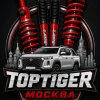 Иконка канала TOP TIGER МОСКВА