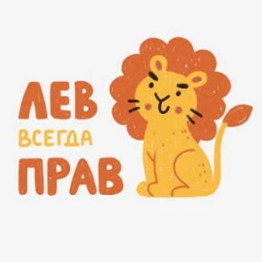 Иконка канала Levenchy