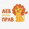 Иконка канала Levenchy