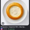 Иконка канала Ватрушка