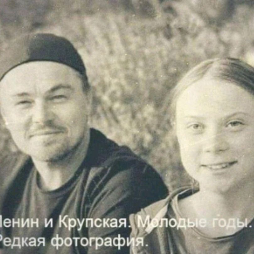 Аватар
