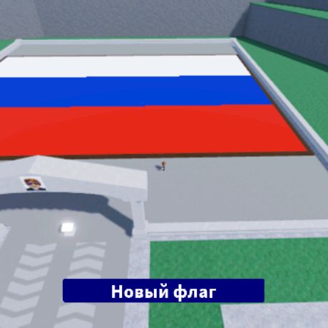 Иконка канала cсср