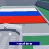 Иконка канала cсср