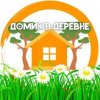 Иконка канала Дача в деревне