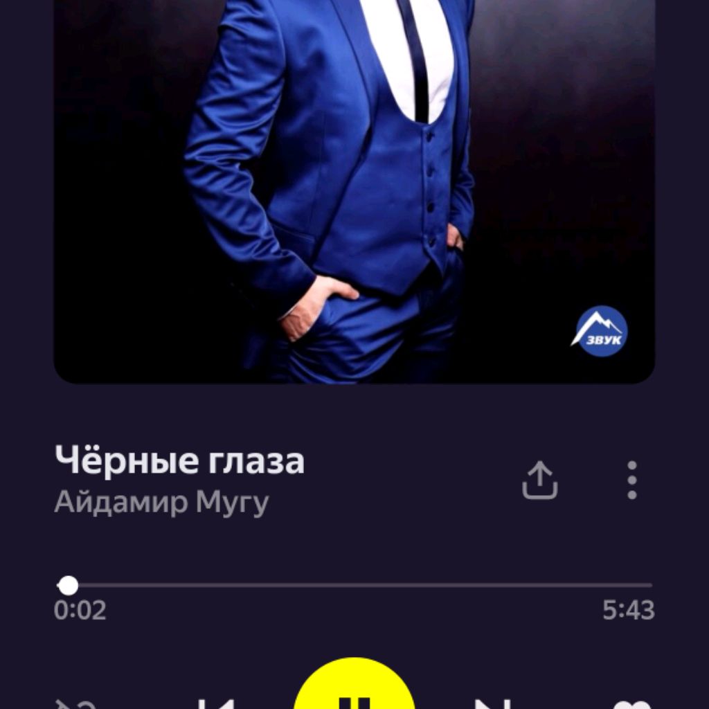 Иконка канала Чёрные Глаза 😱😱