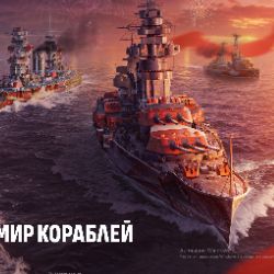 Аватар