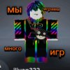 Иконка канала iliya_322_2017