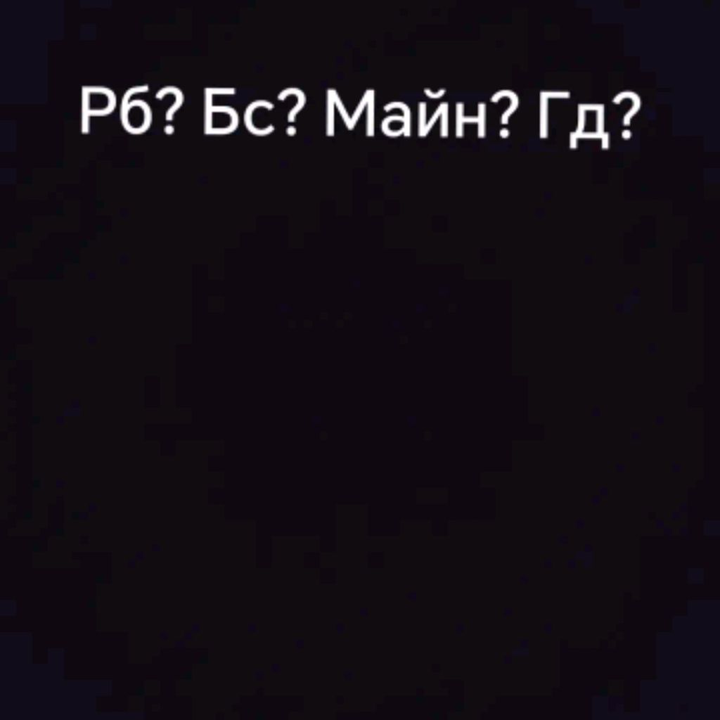 Аватар