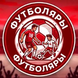 Иконка канала Футболяры