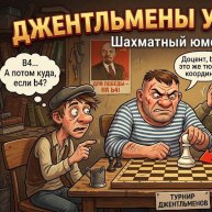 Иконка канала шахматные задачи