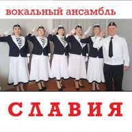 Иконка канала СЛАВИЯ клуб ВЕТЕРАН