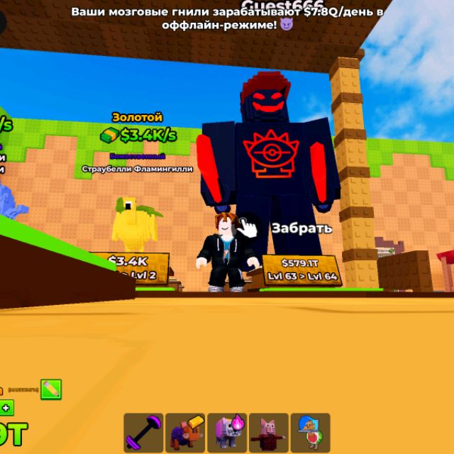 Иконка канала roblox