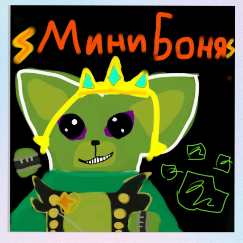 Иконка канала ⚡МиниБоня⚡