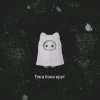 Иконка канала Тока Бока крут