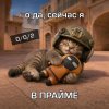 Иконка канала Славдоф 2