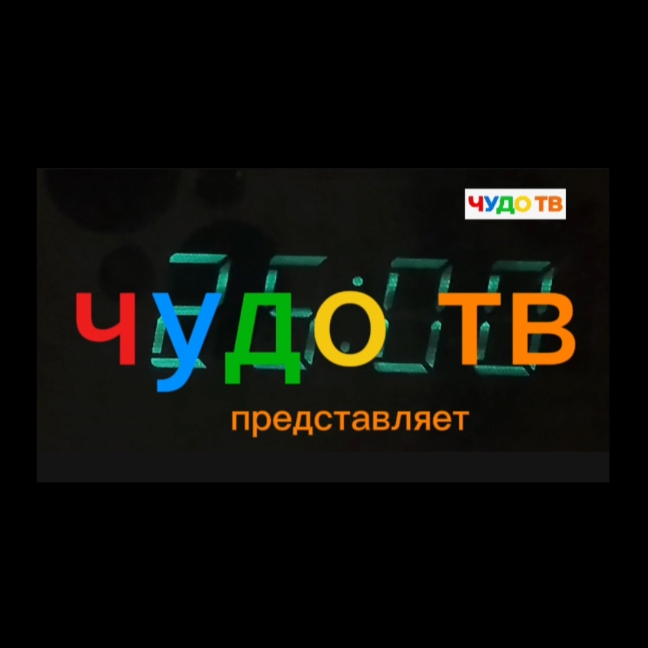 Аватар