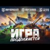 Иконка канала Na'Vi