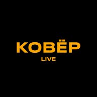 Иконка канала Ковёр Live