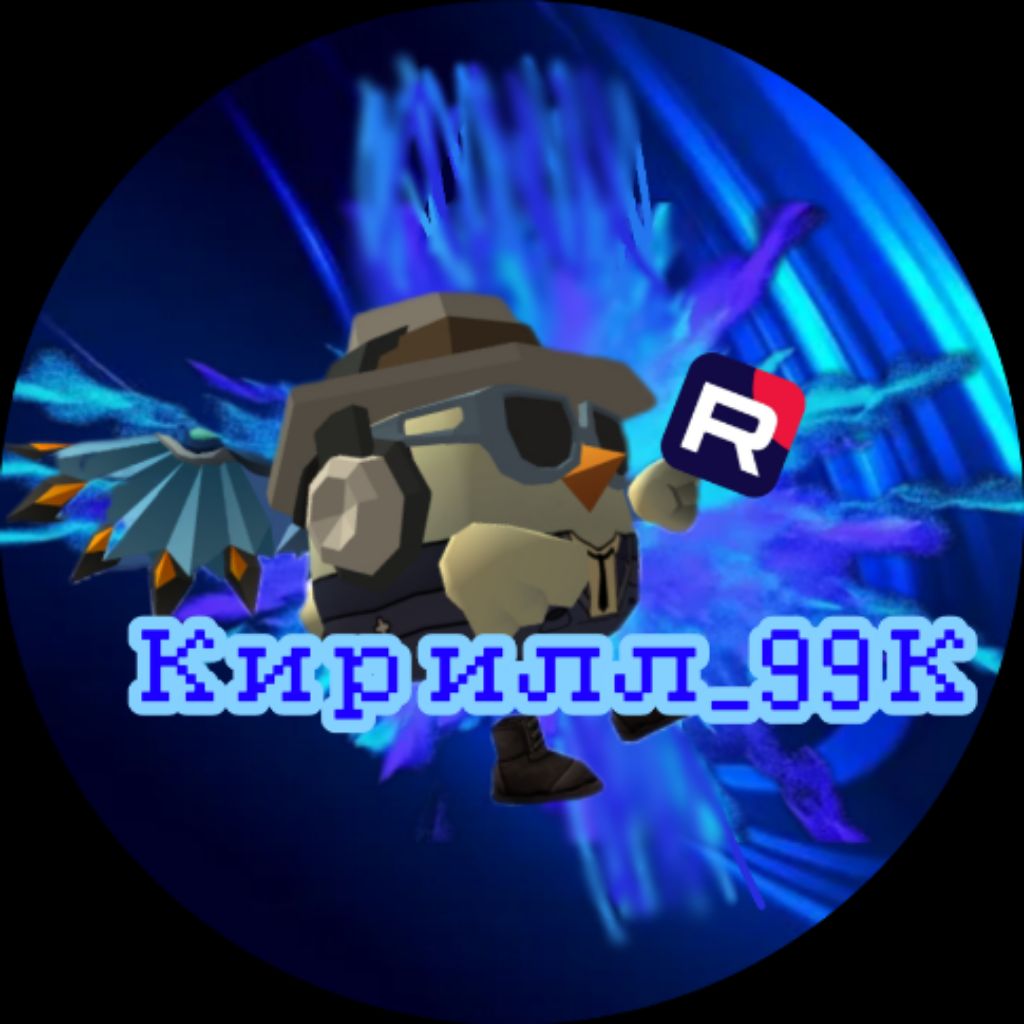 Аватар