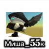 Иконка канала ◥꧁ᎷႮՏᎻᎪ55Ꮶ꧂◤