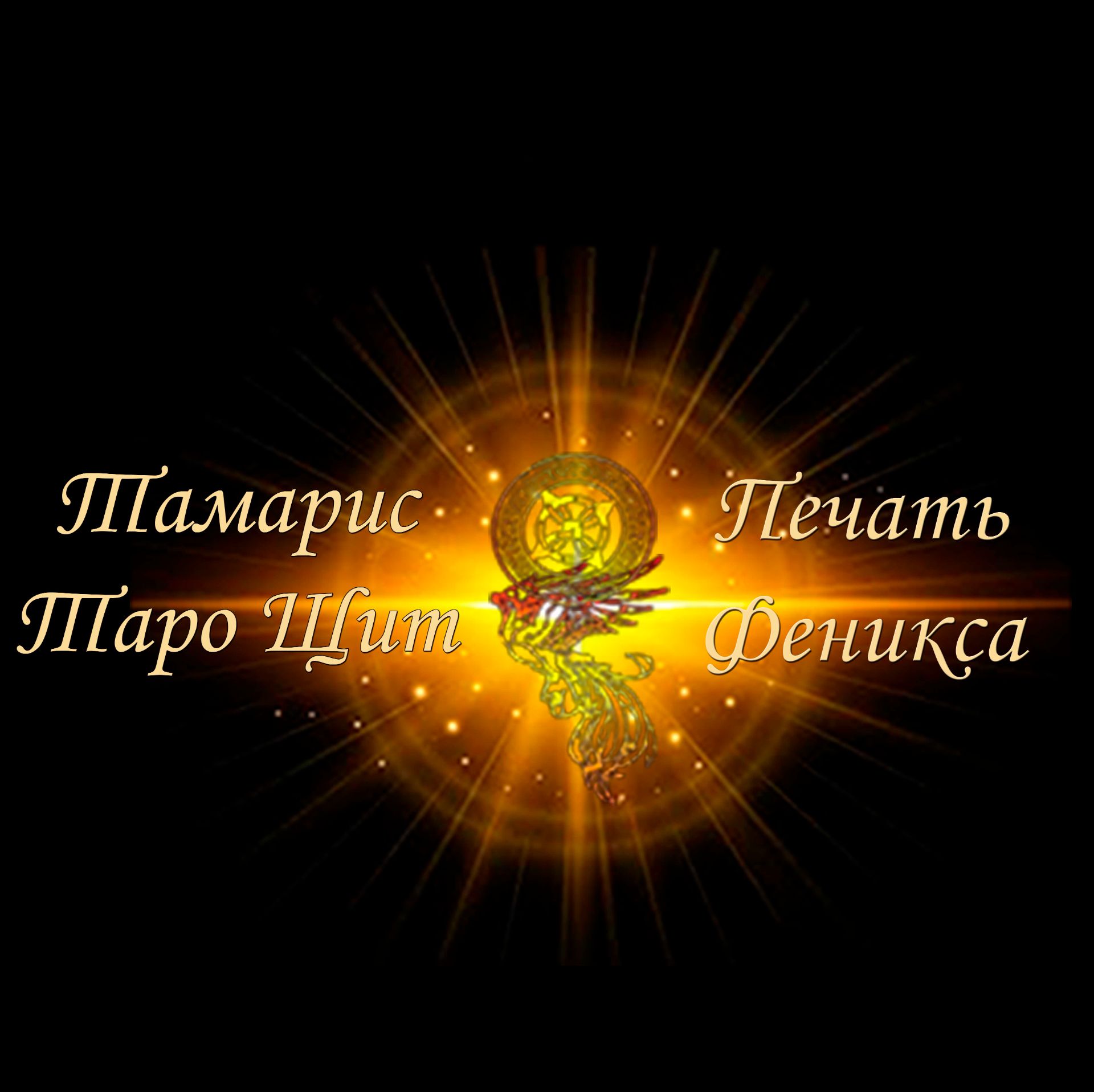 Аватар