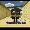 Иконка канала Михаил игры 48k