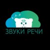 Иконка канала zvyki_rechi
