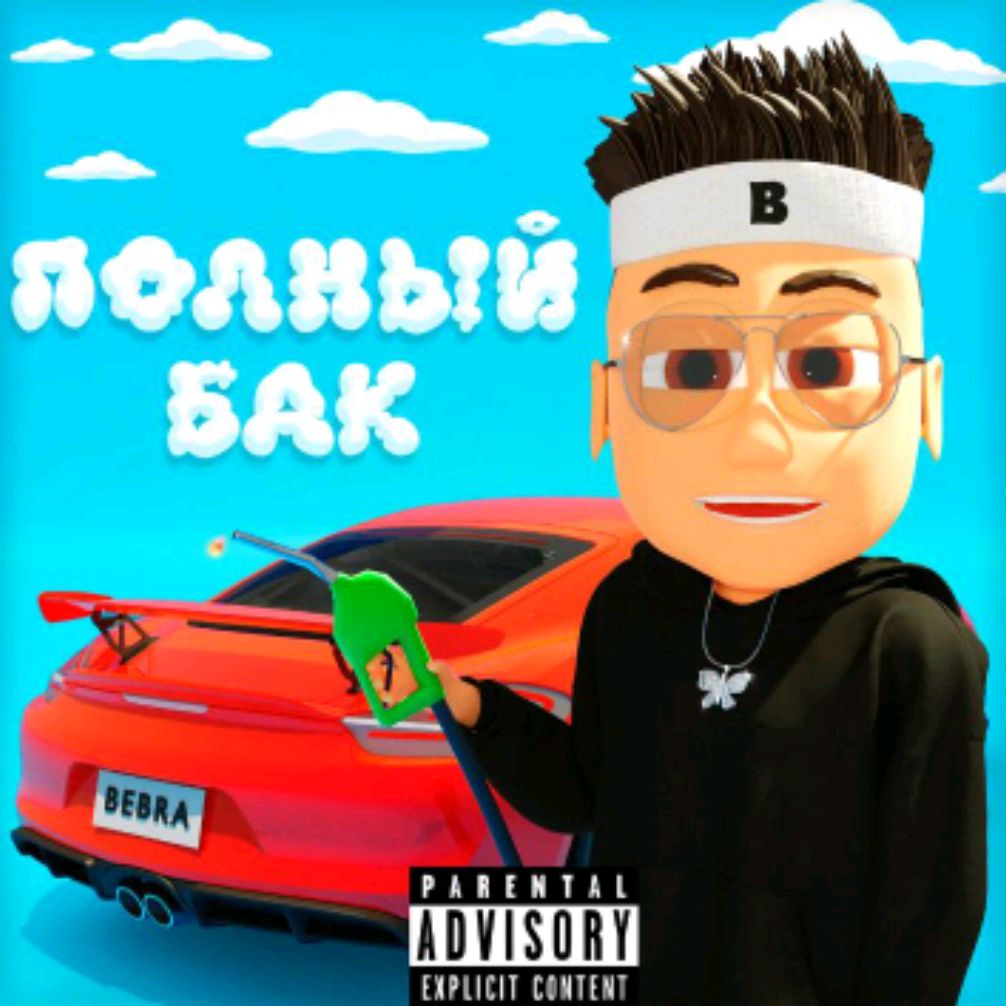 Иконка канала Самат Играет