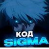 Иконка канала Стендофф 2
