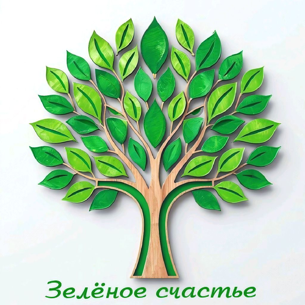 Иконка канала Питомник рассады "Зеленое Счастье"