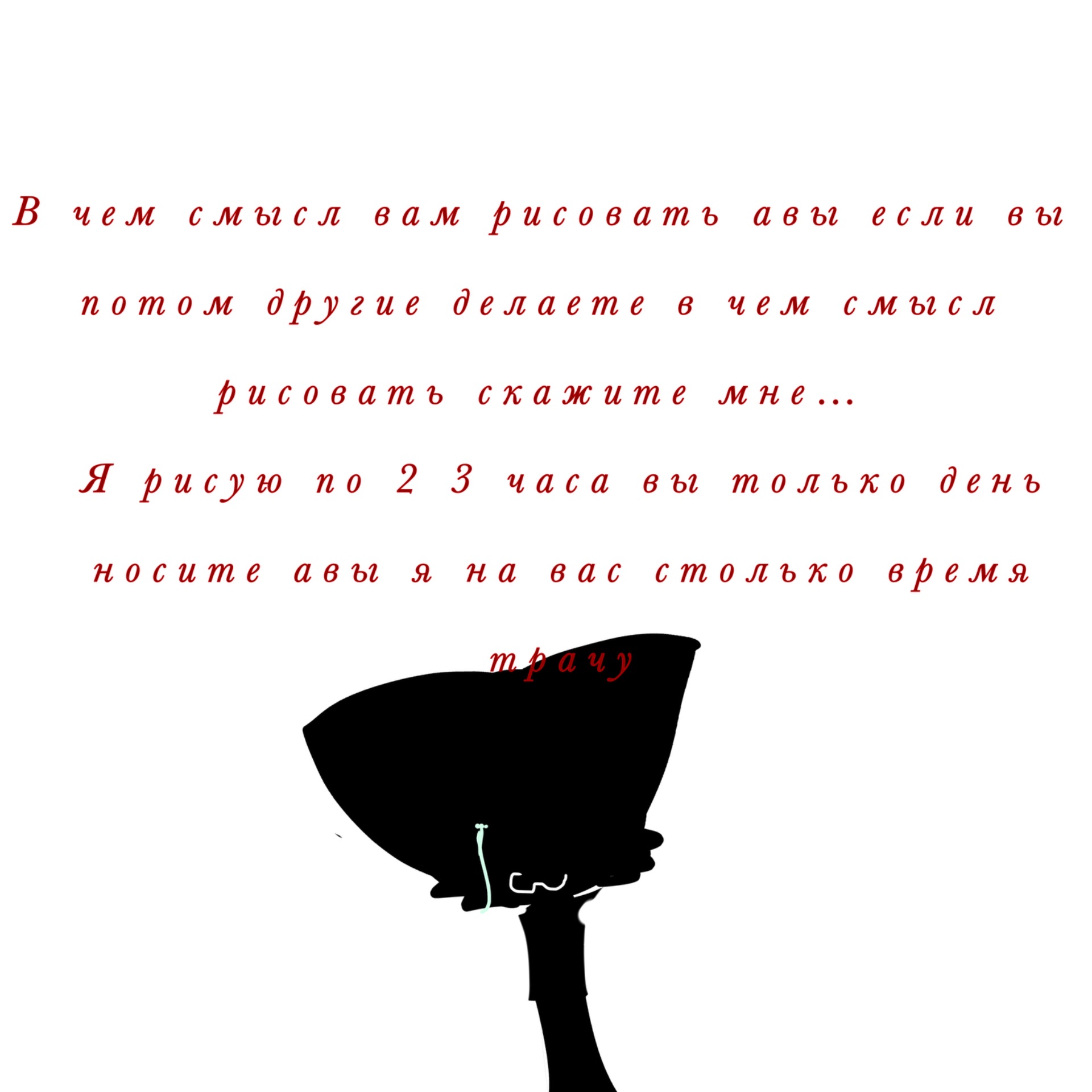 Иконка канала Евик🌸