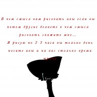 Иконка канала Евик🌸
