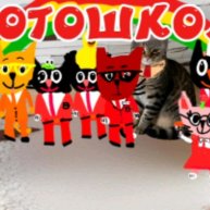 Иконка канала Котики