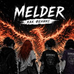 Иконка канала Творческий проект группы Melder