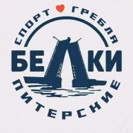 Иконка канала Питерские Белки