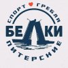 Иконка канала Питерские Белки