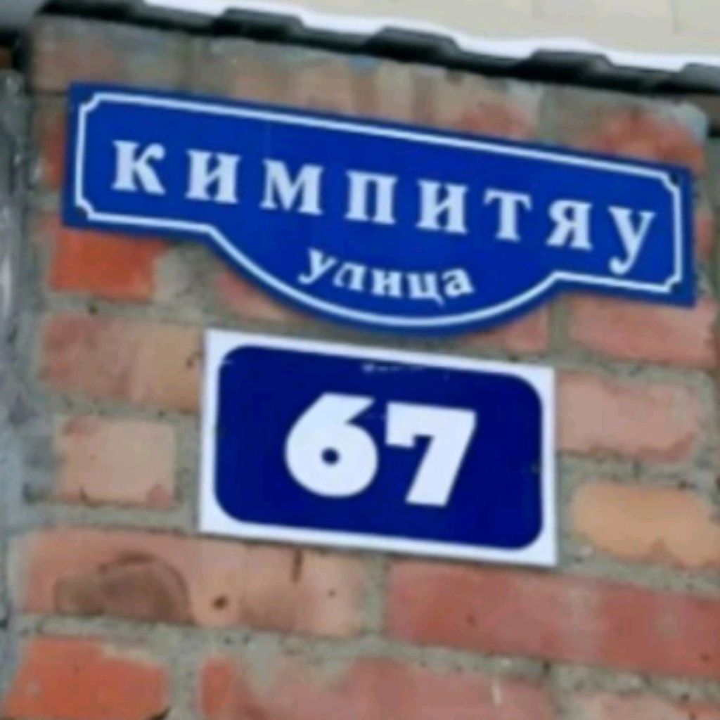 Иконка канала Over Gamer