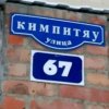 Иконка канала Over Gamer