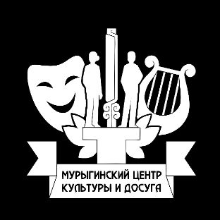 Иконка канала Мурыгино. Центр культуры и досуга
